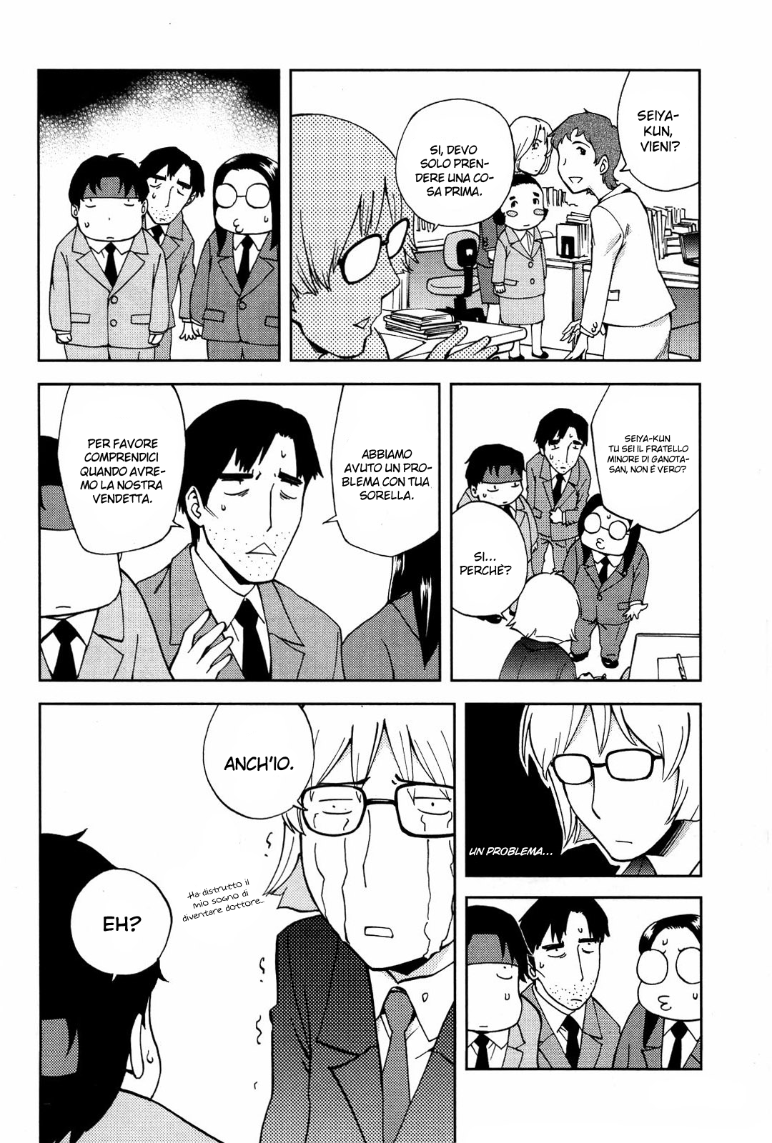 Read Ganota no Onna Manga Online