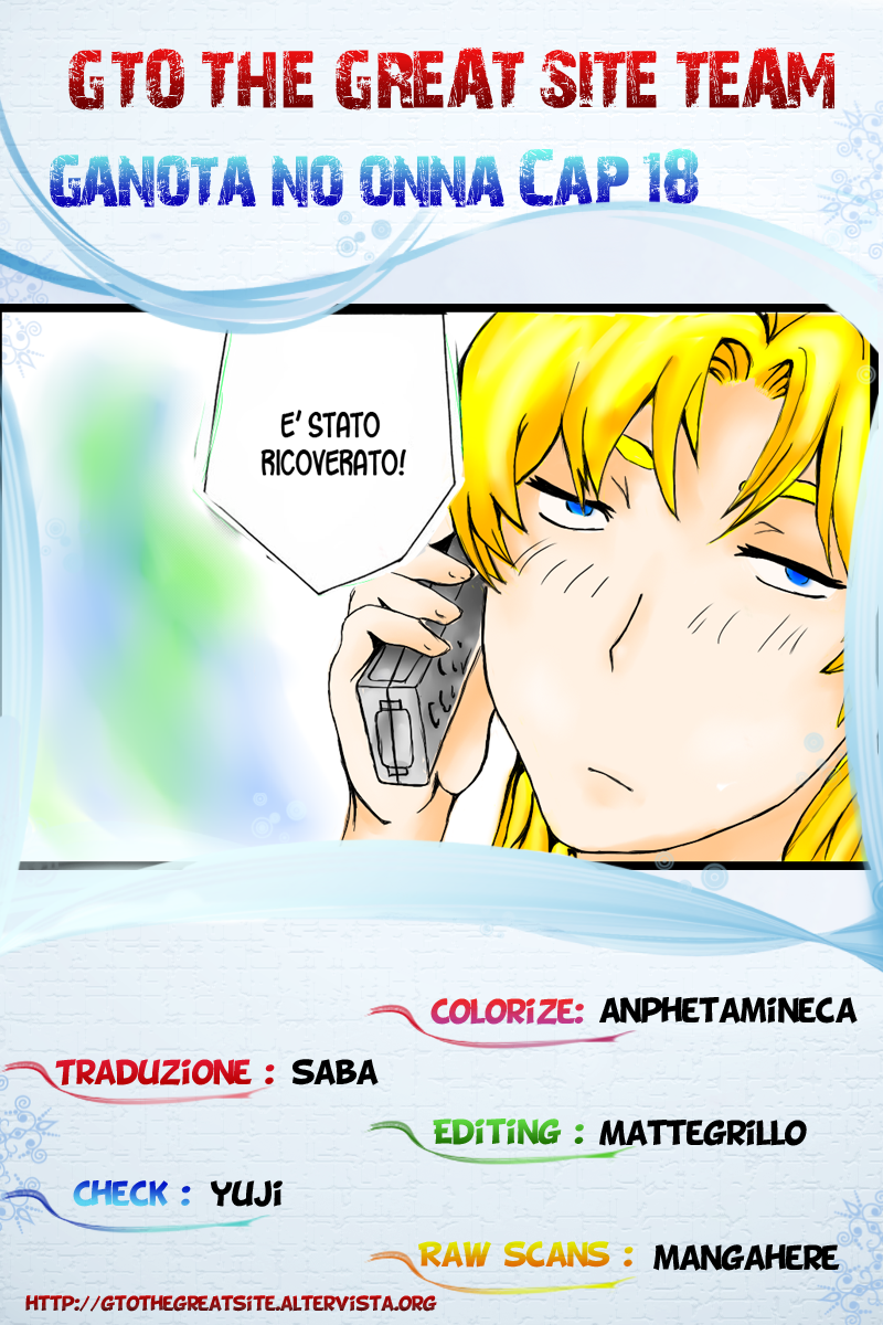 Read Ganota no Onna Manga Online