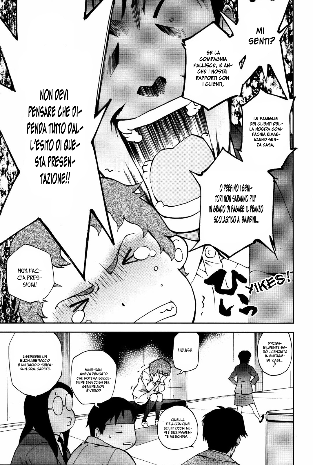 Read Ganota no Onna Manga Online