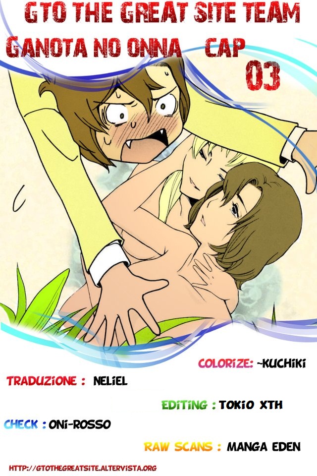 Read Ganota no Onna Manga Online