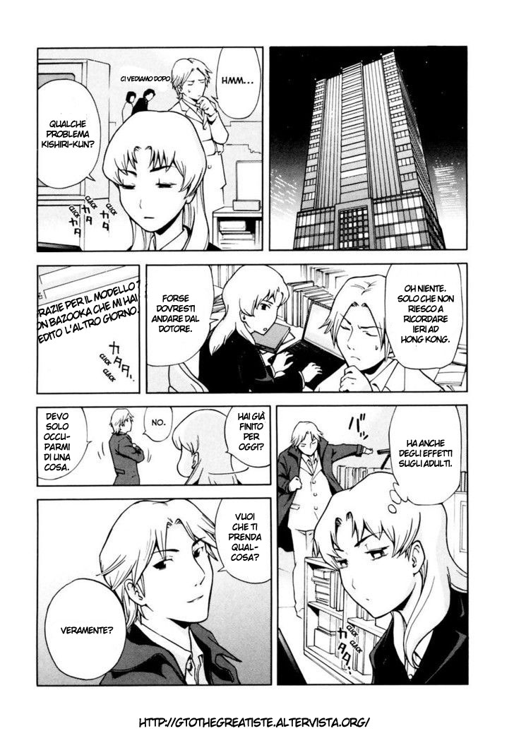 Read Ganota no Onna Manga Online