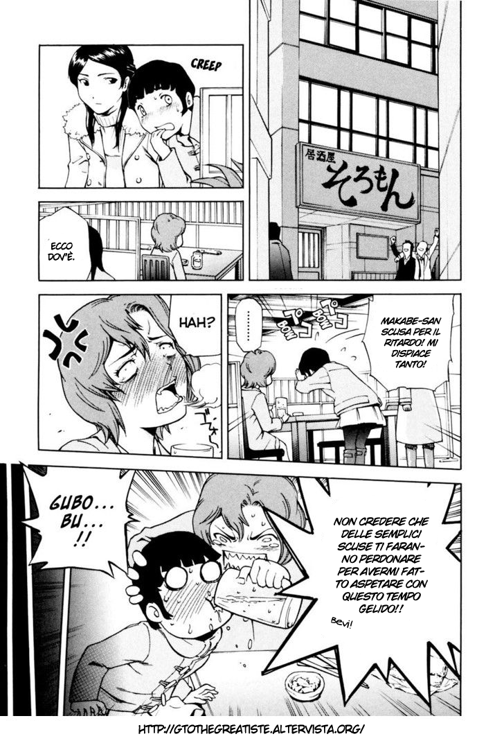 Read Ganota no Onna Manga Online