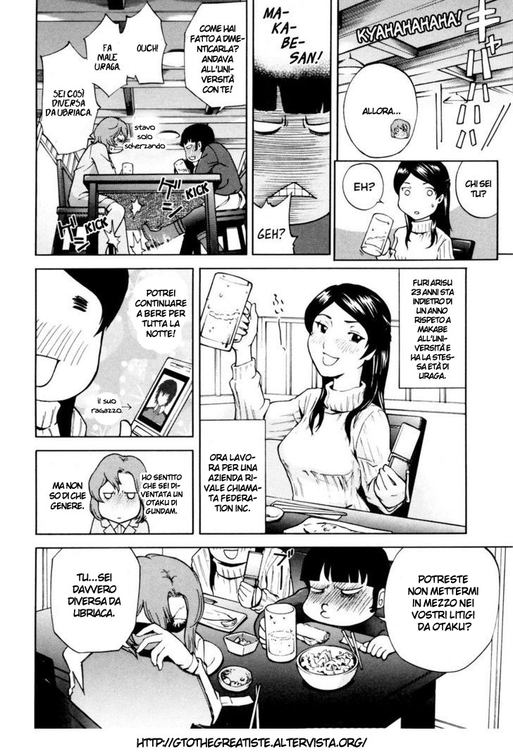 Read Ganota no Onna Manga Online