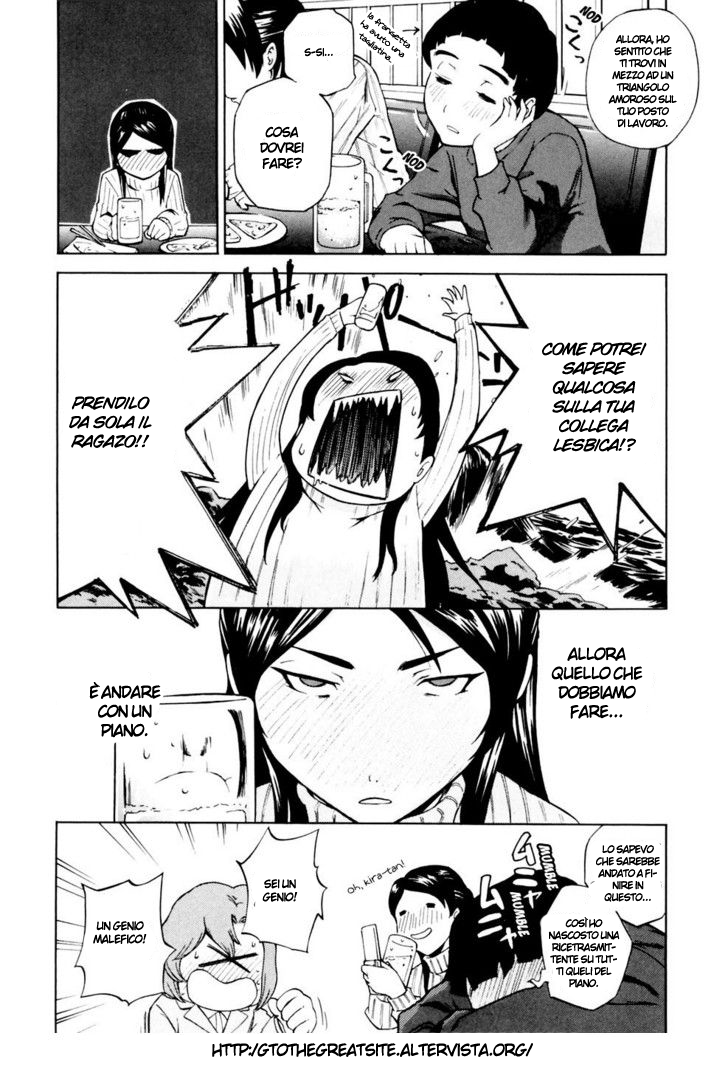 Read Ganota no Onna Manga Online