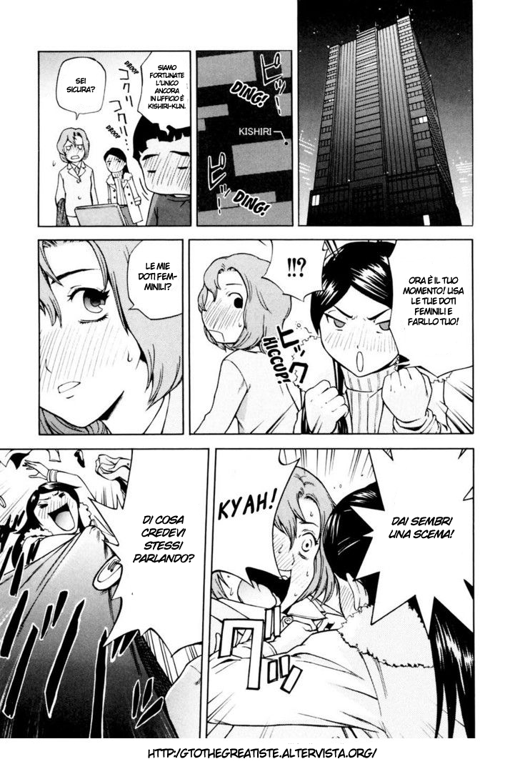 Read Ganota no Onna Manga Online