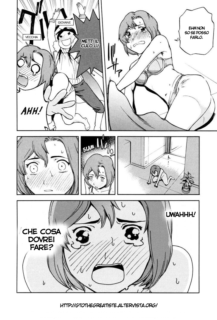 Read Ganota no Onna Manga Online