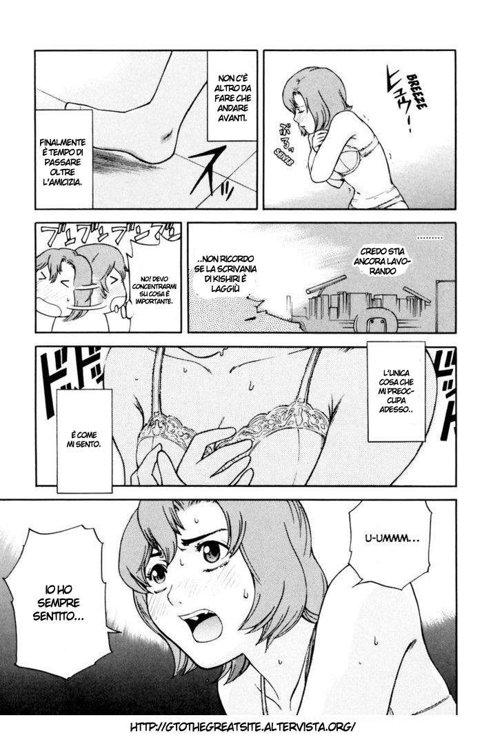 Read Ganota no Onna Manga Online