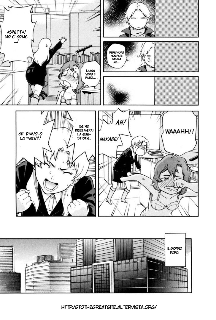 Read Ganota no Onna Manga Online