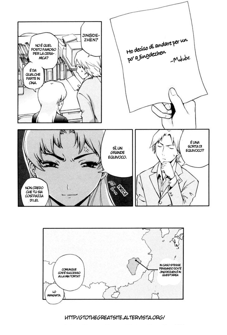 Read Ganota no Onna Manga Online