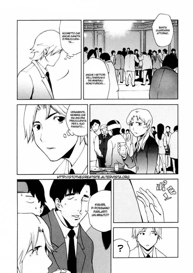 Read Ganota no Onna Manga Online