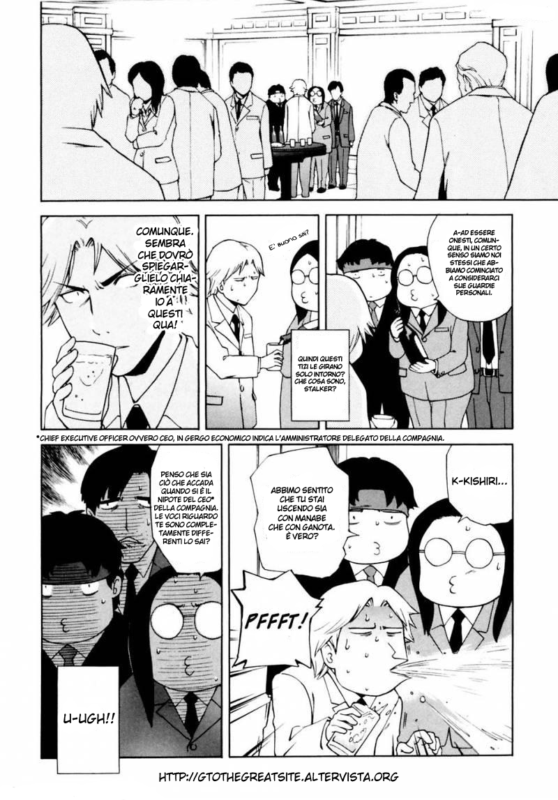 Read Ganota no Onna Manga Online