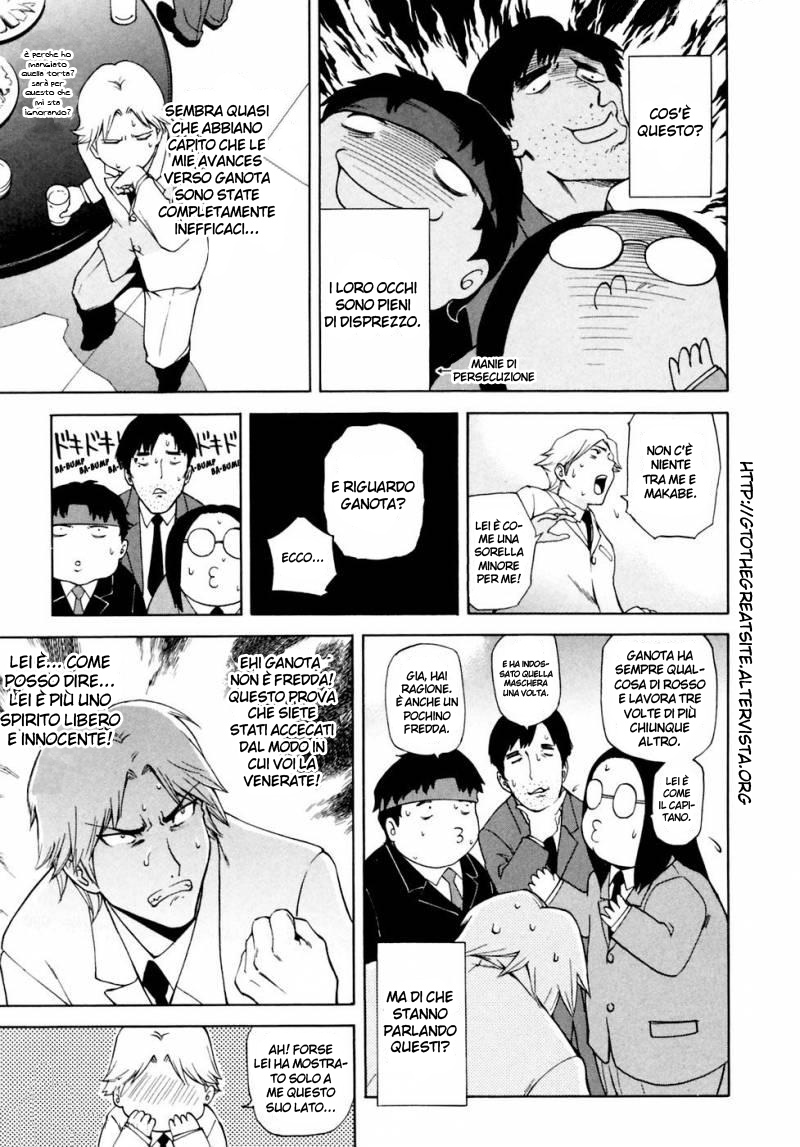 Read Ganota no Onna Manga Online