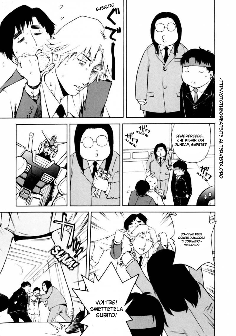 Read Ganota no Onna Manga Online