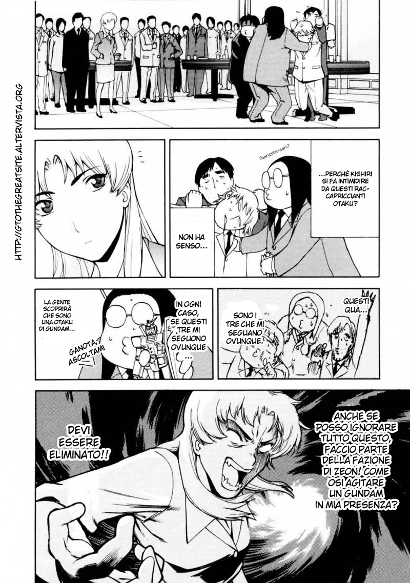 Read Ganota no Onna Manga Online