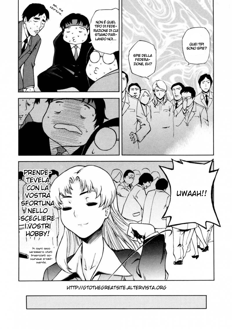 Read Ganota no Onna Manga Online