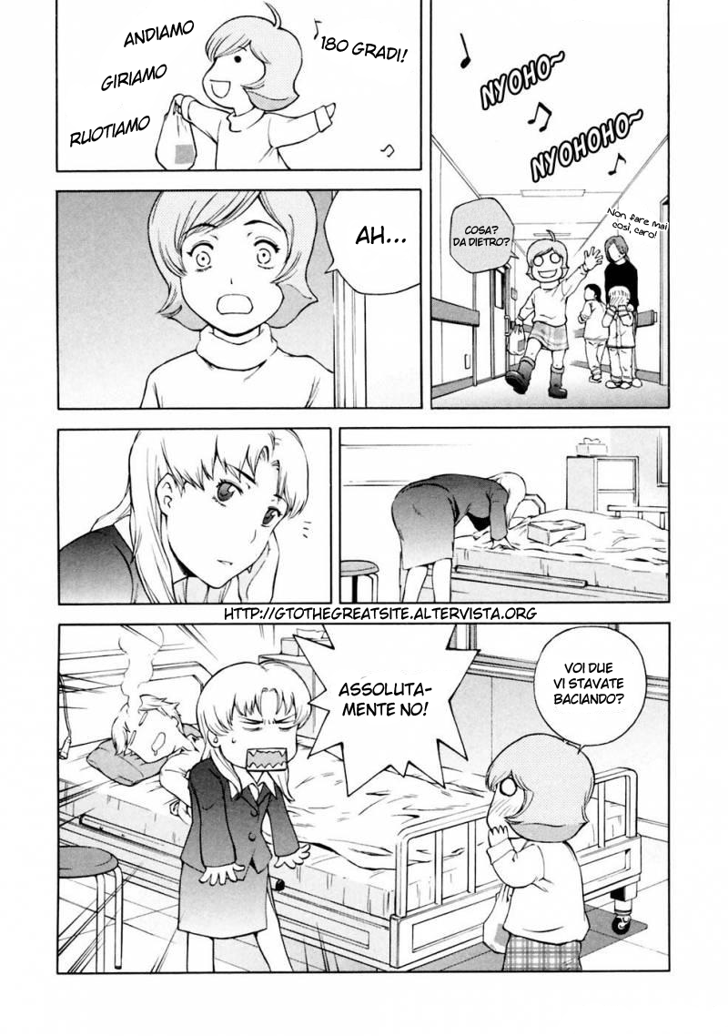 Read Ganota no Onna Manga Online