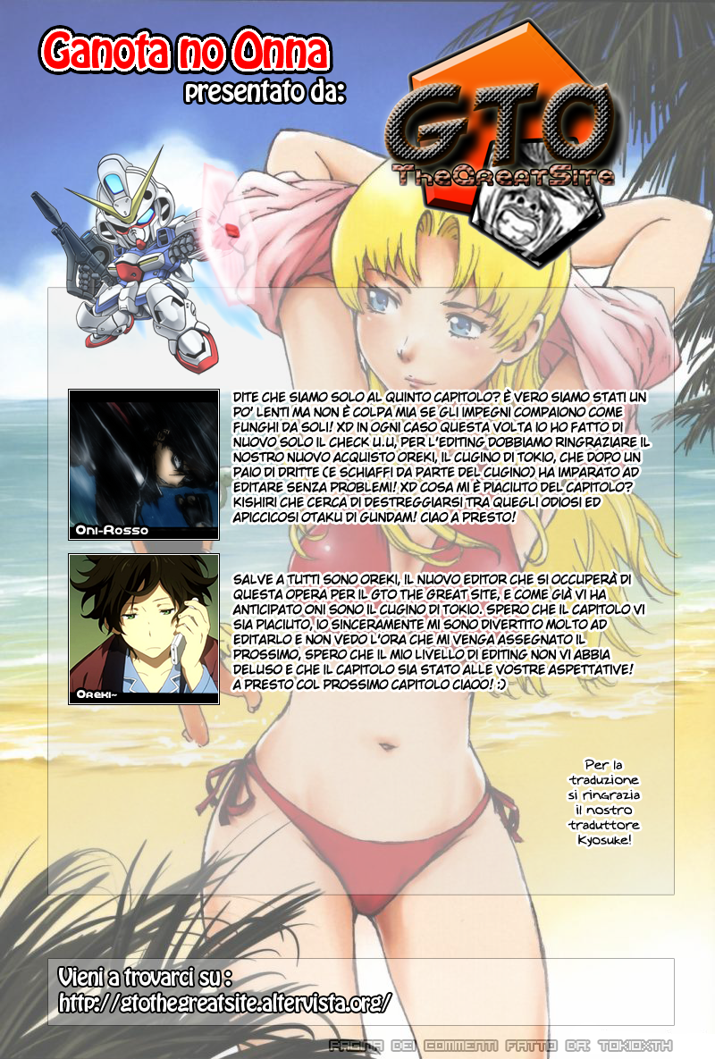 Read Ganota no Onna Manga Online