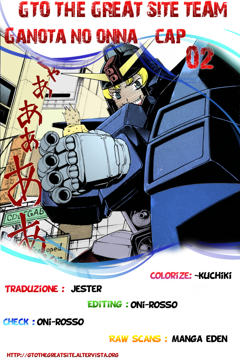 Read Ganota no Onna Manga Online