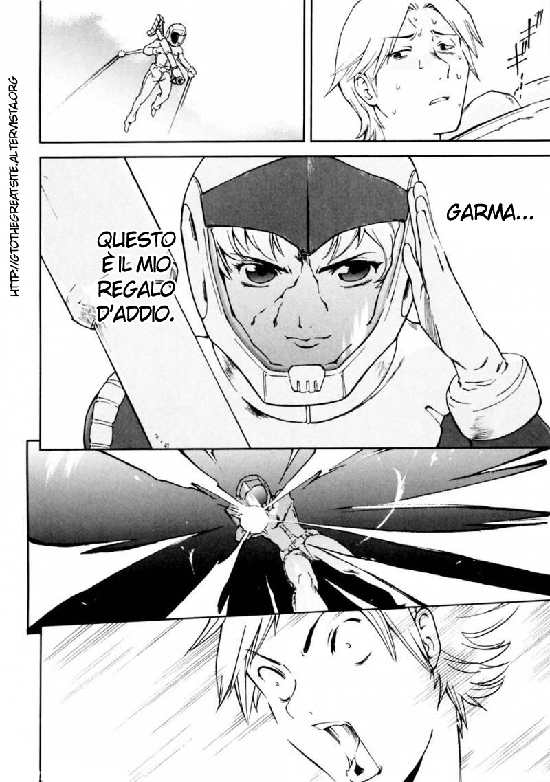 Read Ganota no Onna Manga Online