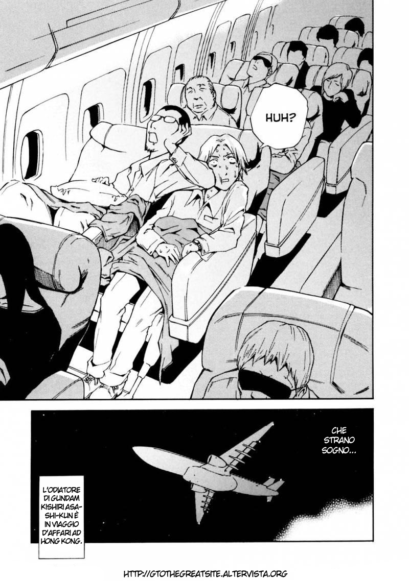 Read Ganota no Onna Manga Online