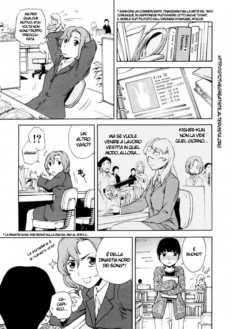 Read Ganota no Onna Manga Online