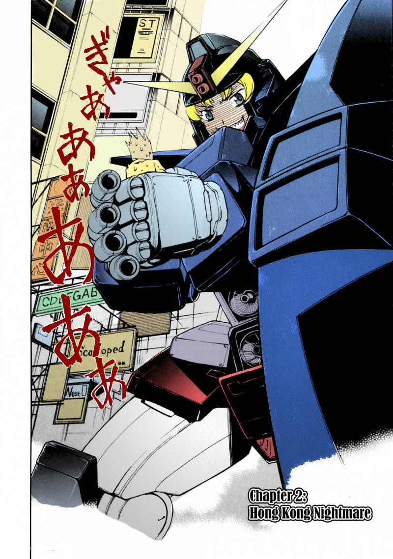 Read Ganota no Onna Manga Online