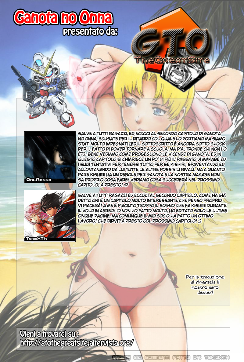 Read Ganota no Onna Manga Online