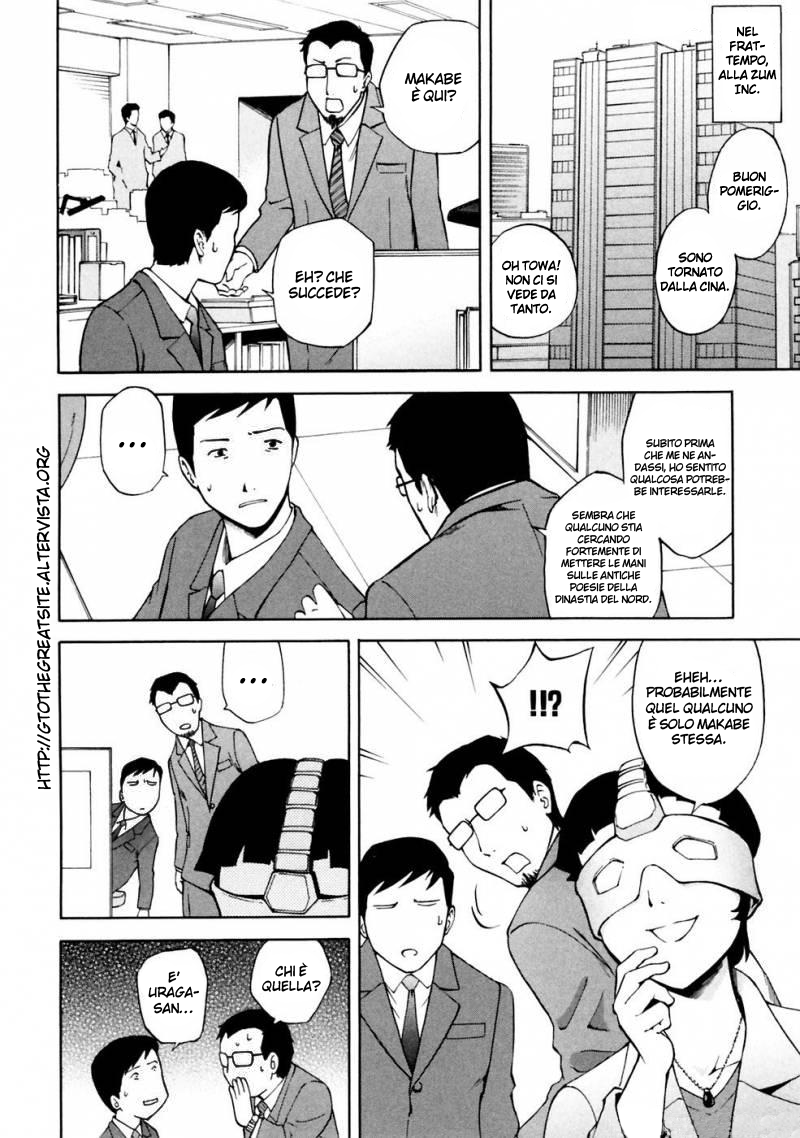 Read Ganota no Onna Manga Online