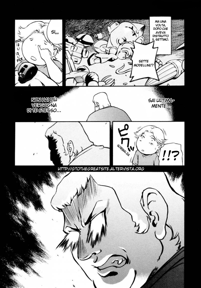 Read Ganota no Onna Manga Online