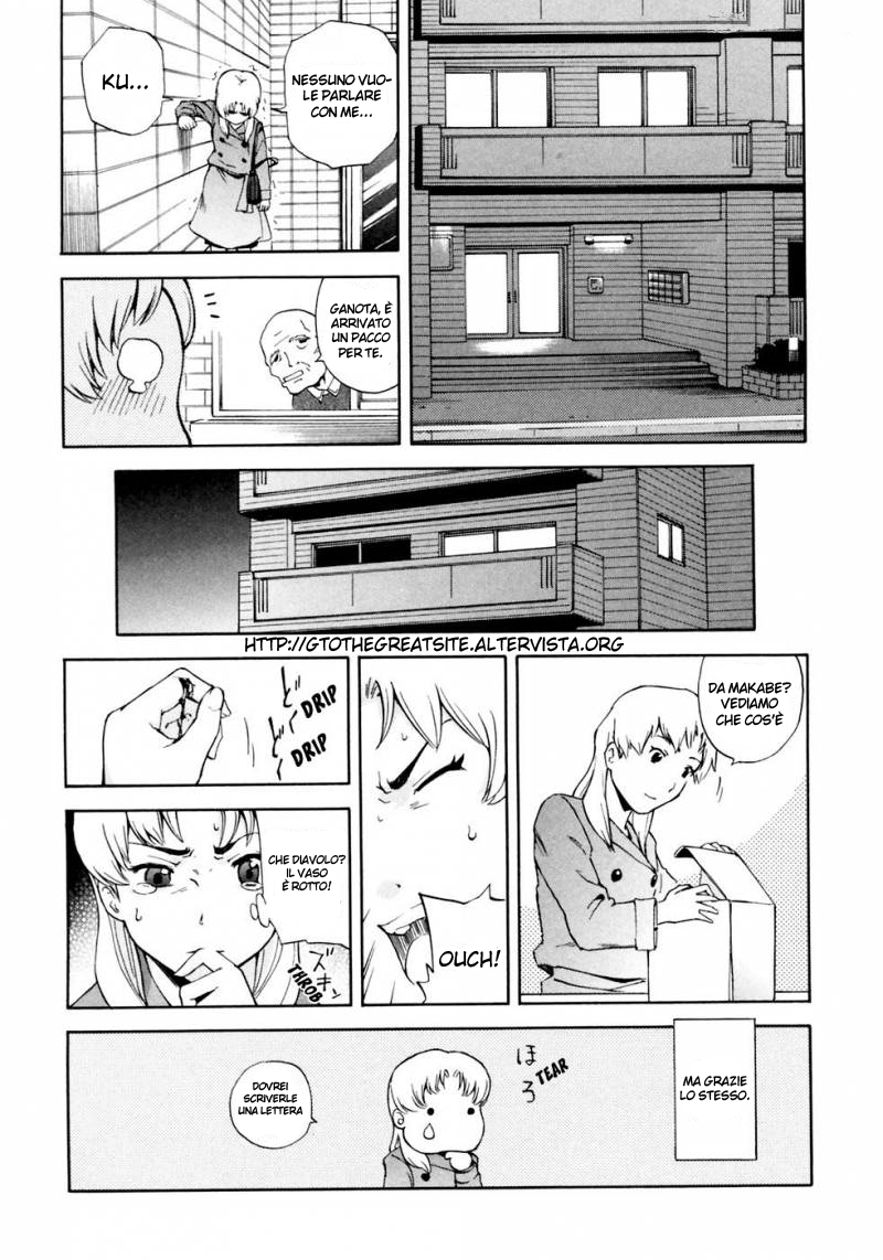 Read Ganota no Onna Manga Online