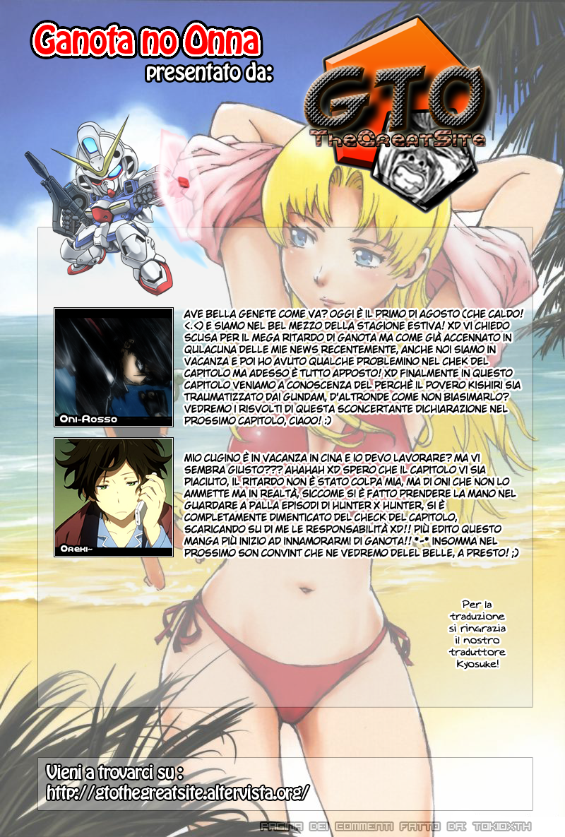 Read Ganota no Onna Manga Online