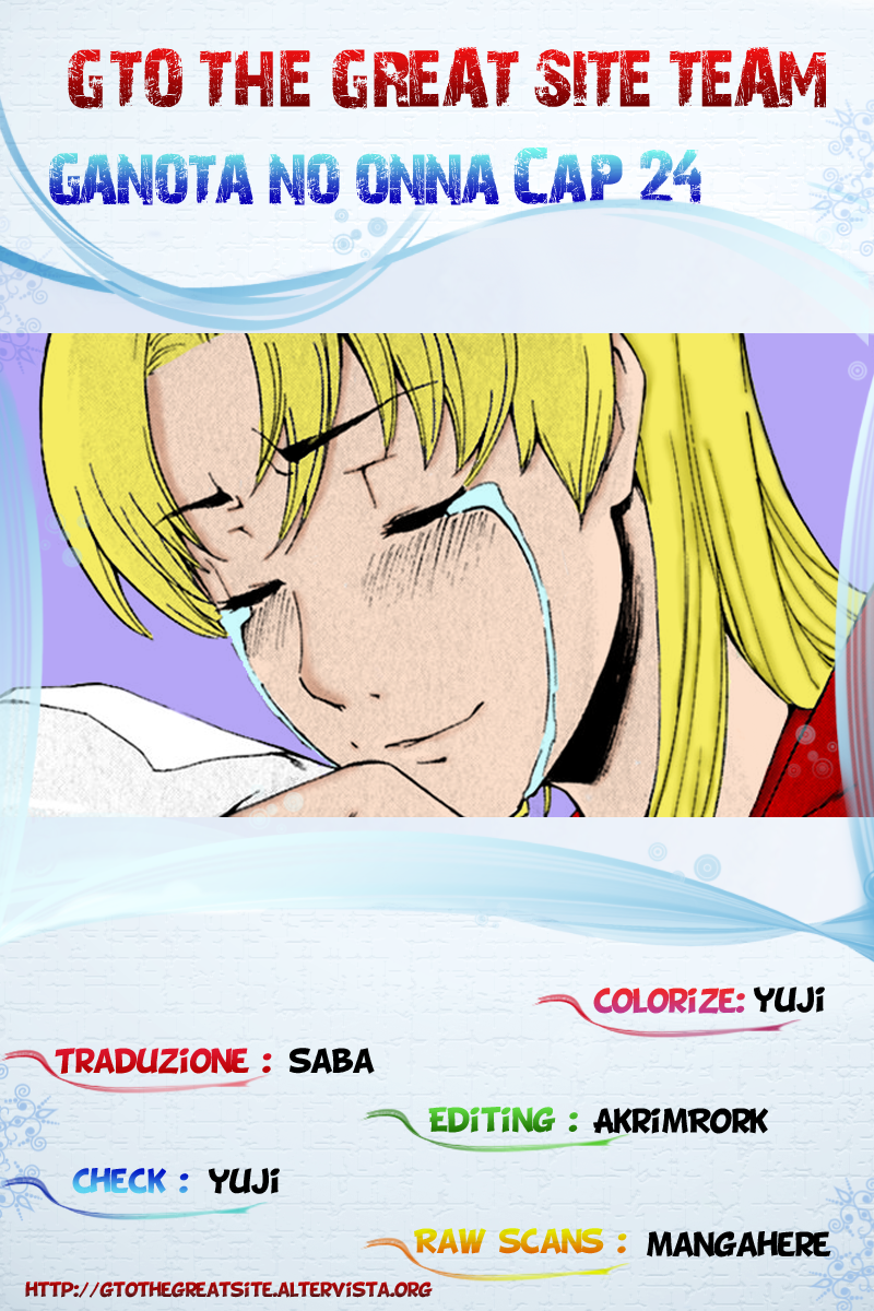 Read Ganota no Onna Manga Online