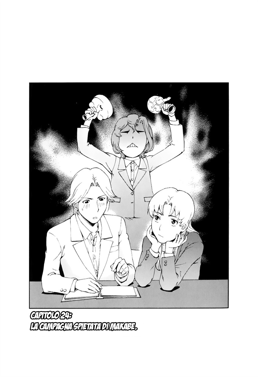 Read Ganota no Onna Manga Online