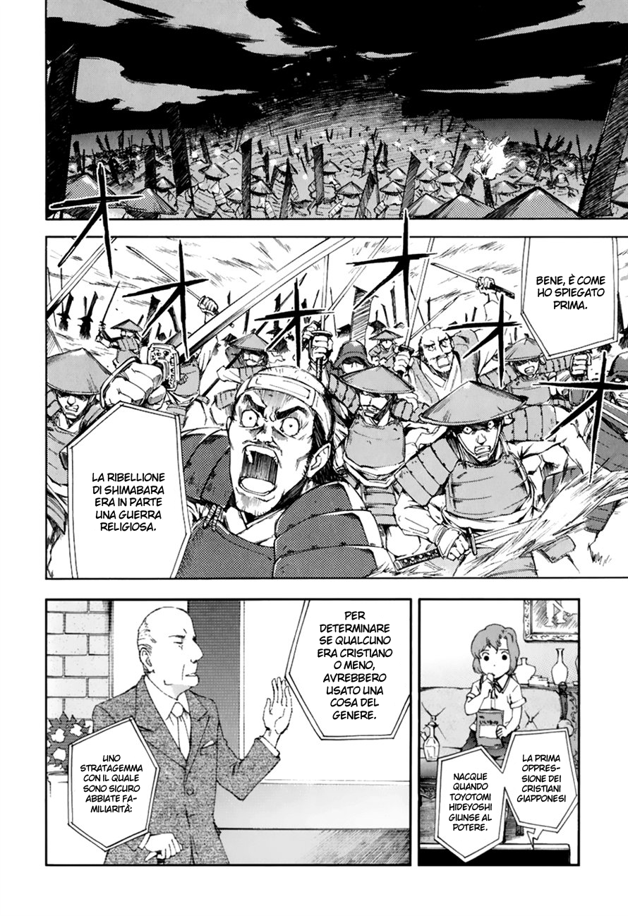 Read Ganota no Onna Manga Online