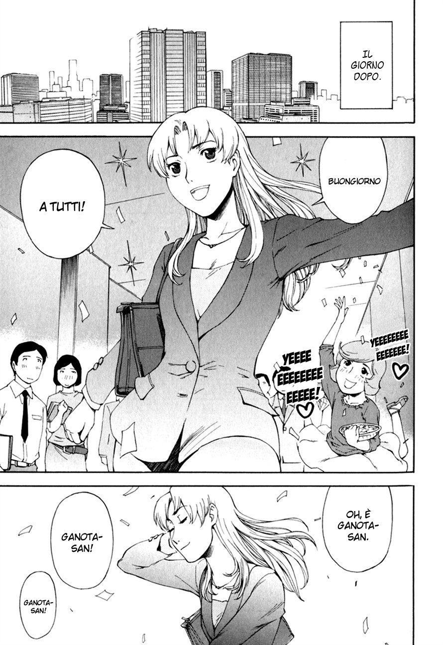 Read Ganota no Onna Manga Online