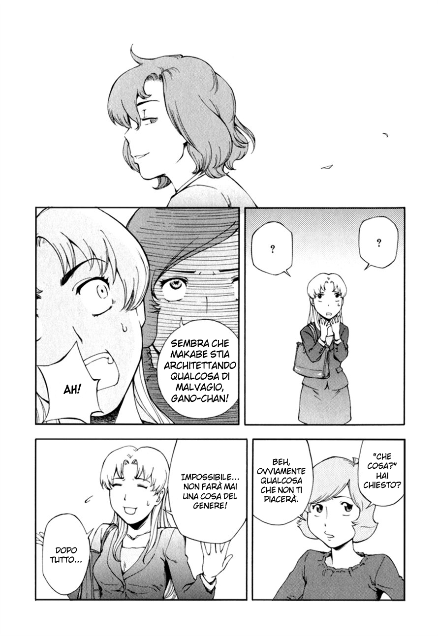 Read Ganota no Onna Manga Online