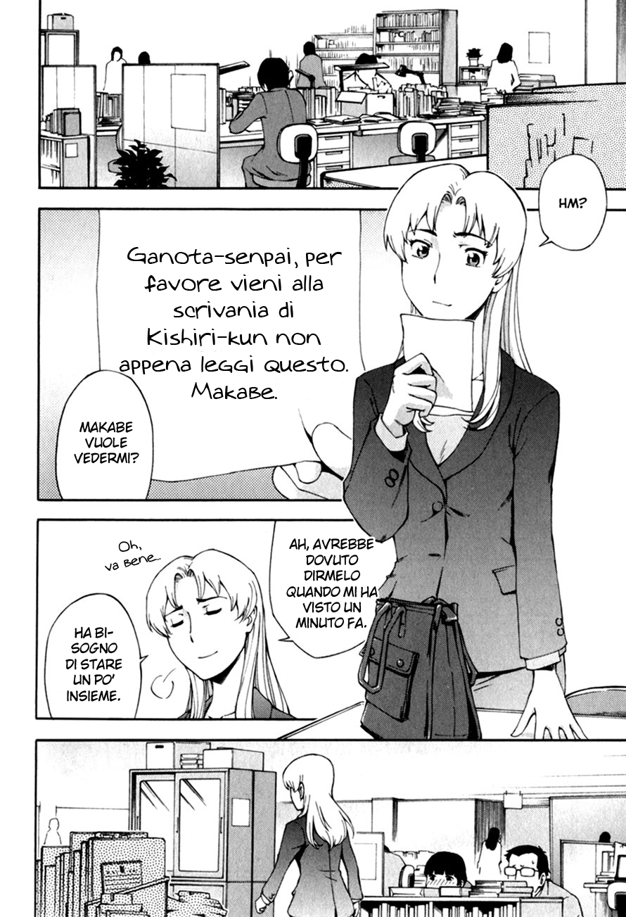 Read Ganota no Onna Manga Online