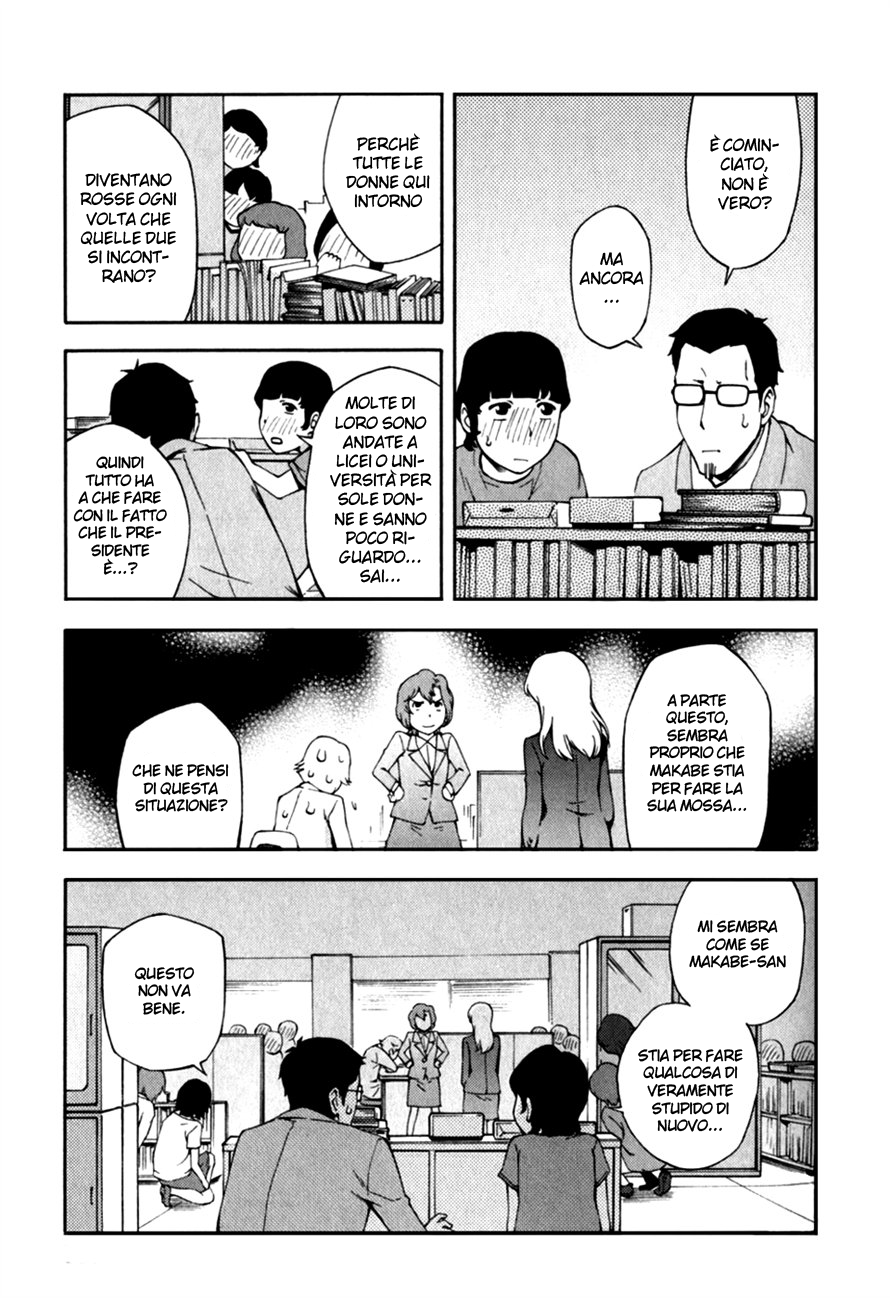 Read Ganota no Onna Manga Online