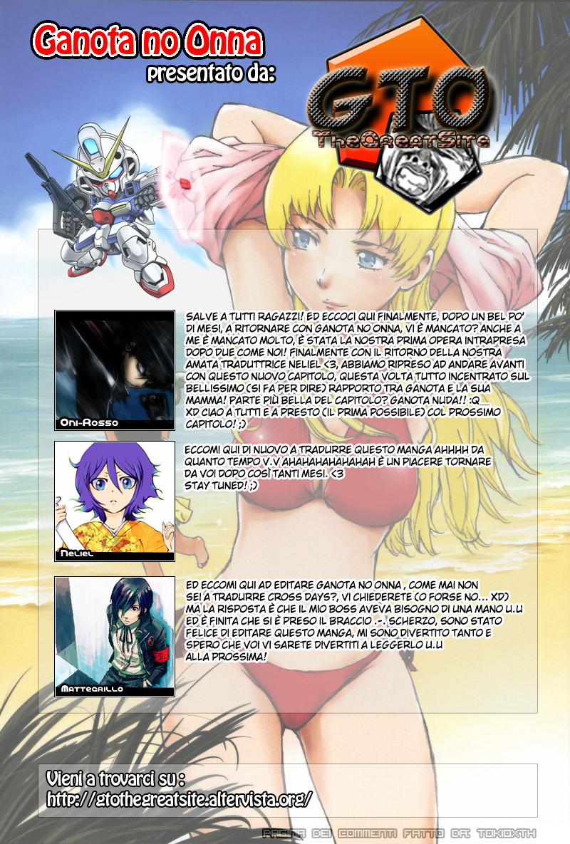 Read Ganota no Onna Manga Online