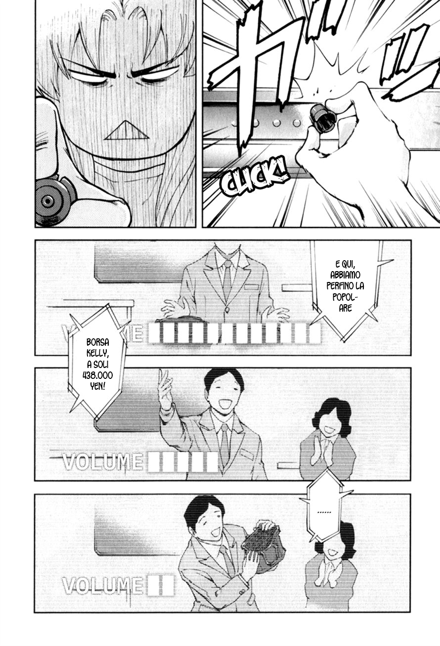 Read Ganota no Onna Manga Online