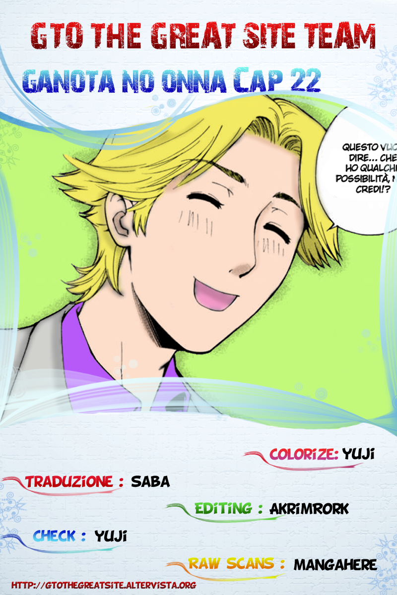 Read Ganota no Onna Manga Online