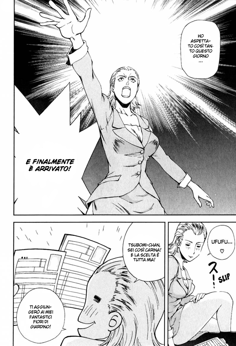 Read Ganota no Onna Manga Online