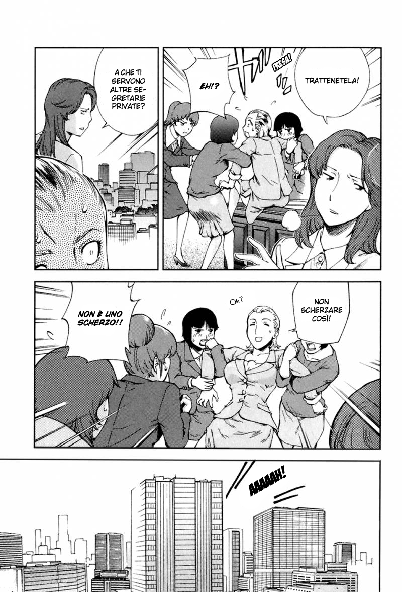 Read Ganota no Onna Manga Online