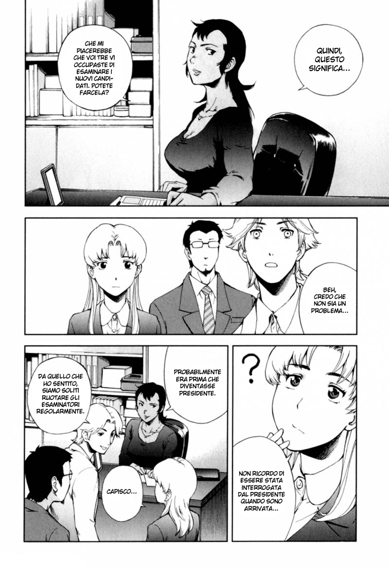 Read Ganota no Onna Manga Online