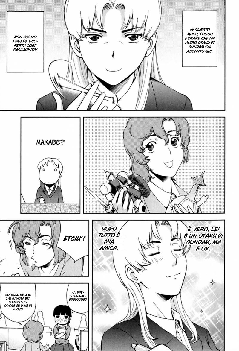 Read Ganota no Onna Manga Online