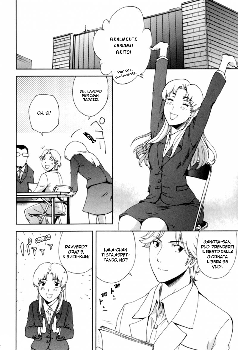 Read Ganota no Onna Manga Online