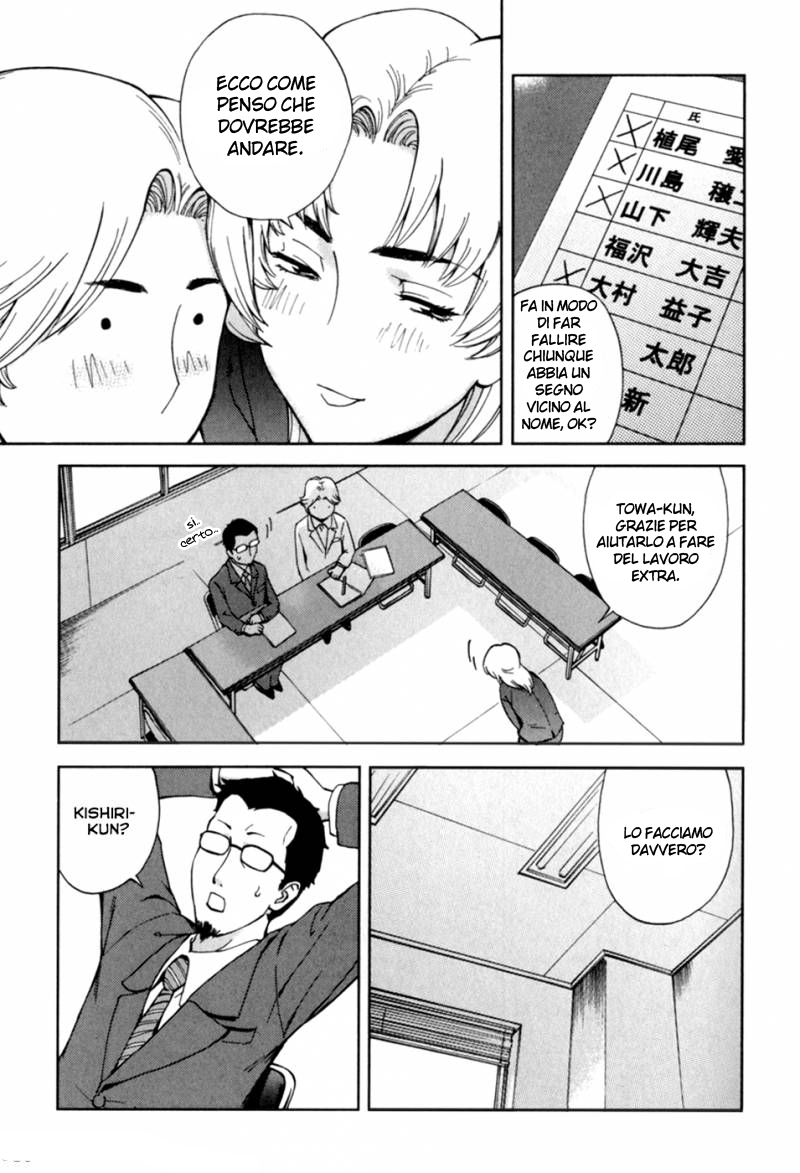 Read Ganota no Onna Manga Online