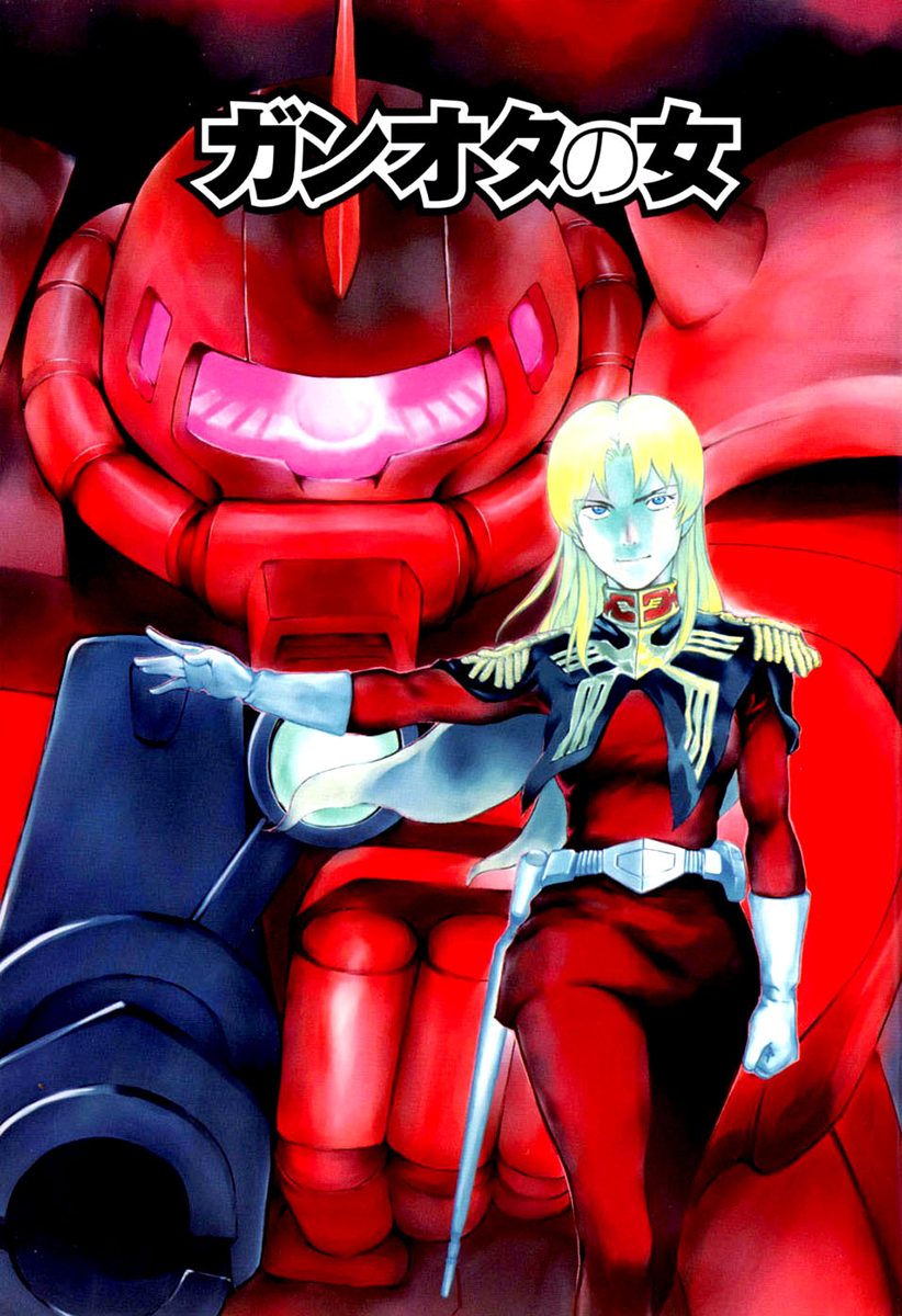 Read Ganota no Onna Manga Online