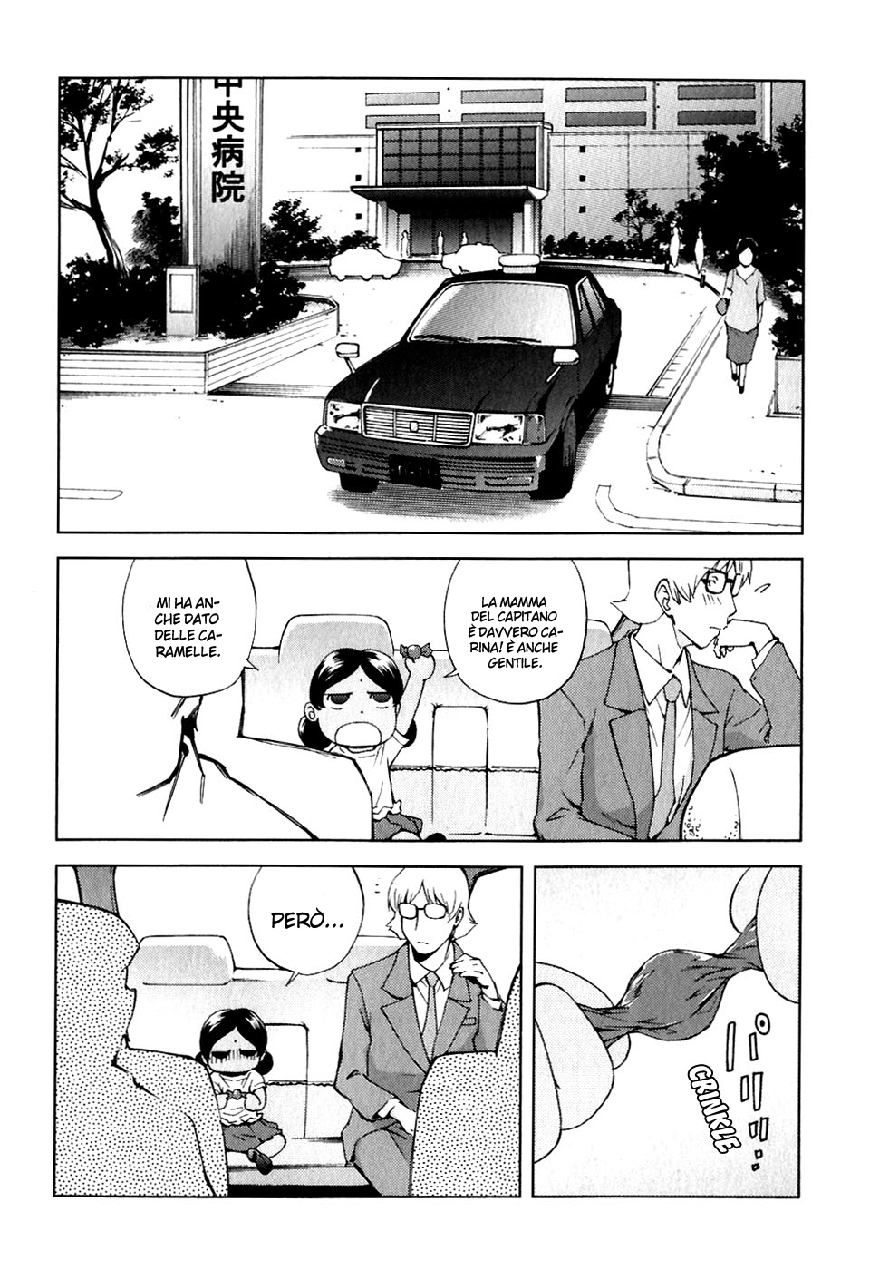 Read Ganota no Onna Manga Online