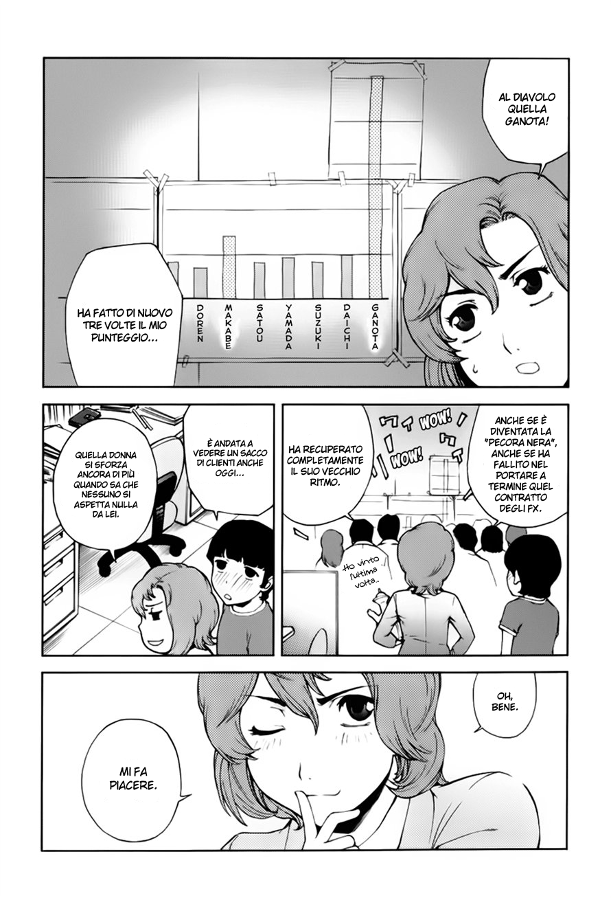 Read Ganota no Onna Manga Online